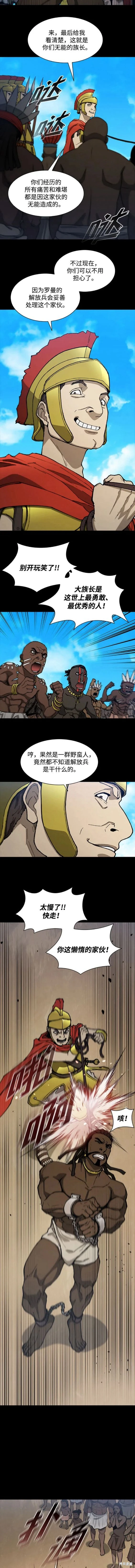 第157话3