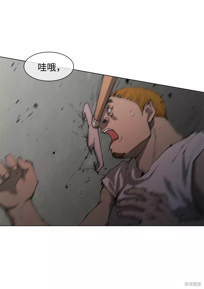 第66话2