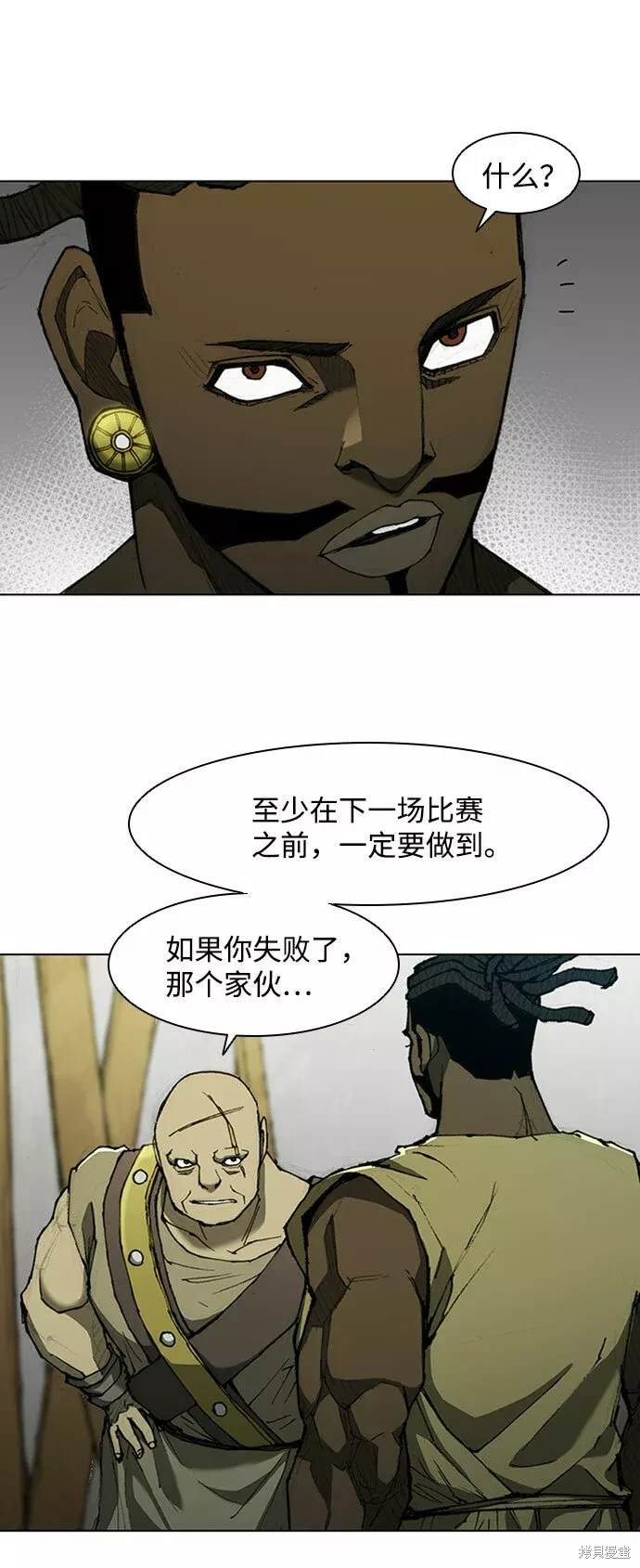 第71话2
