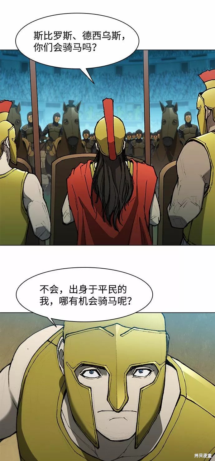 第114话4