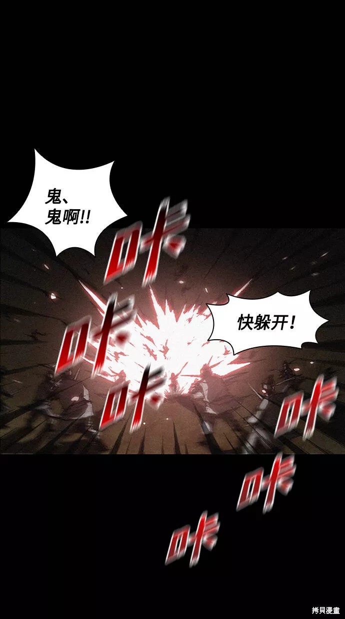 第7话3