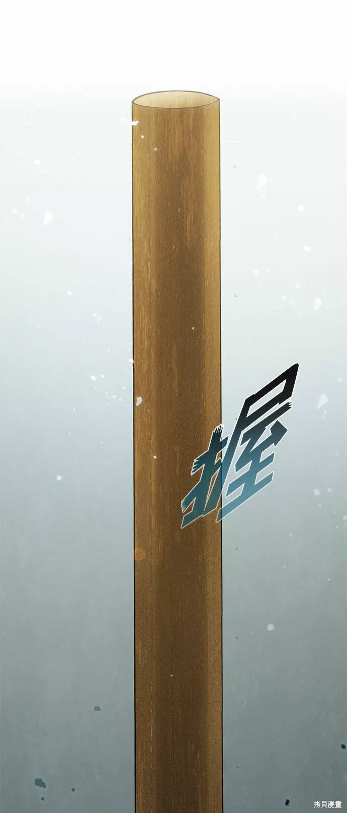 第41话1