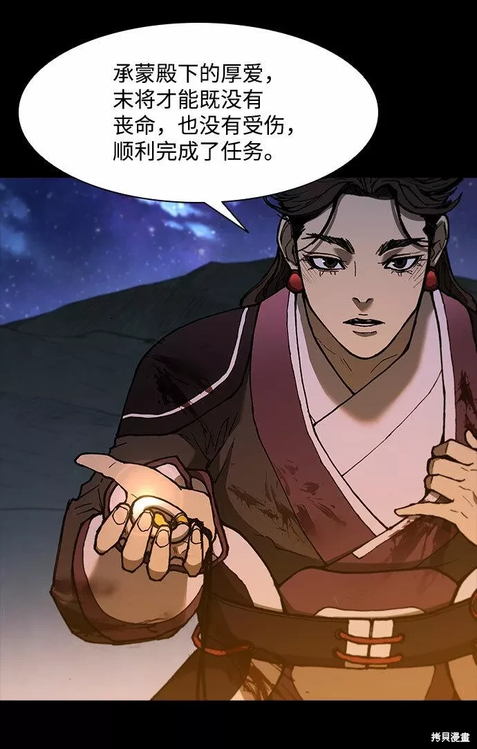 第132话3