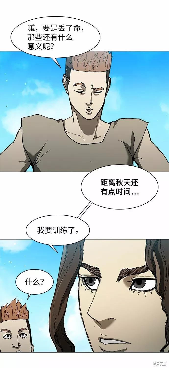 第130话1