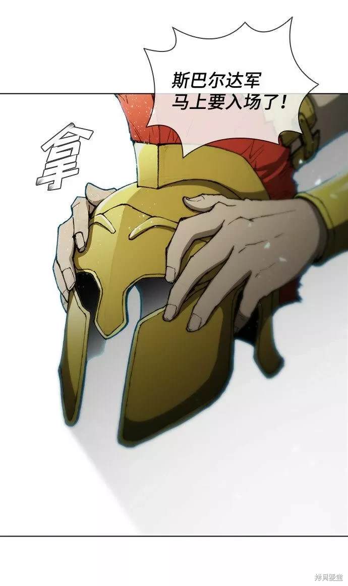 第79话2