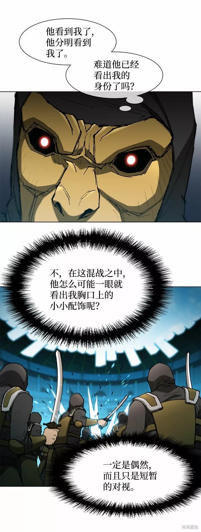 第107话4