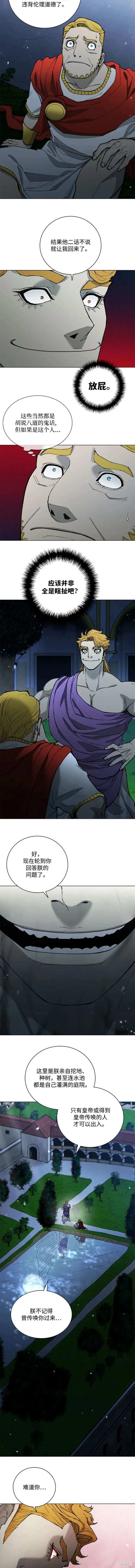 第170话2