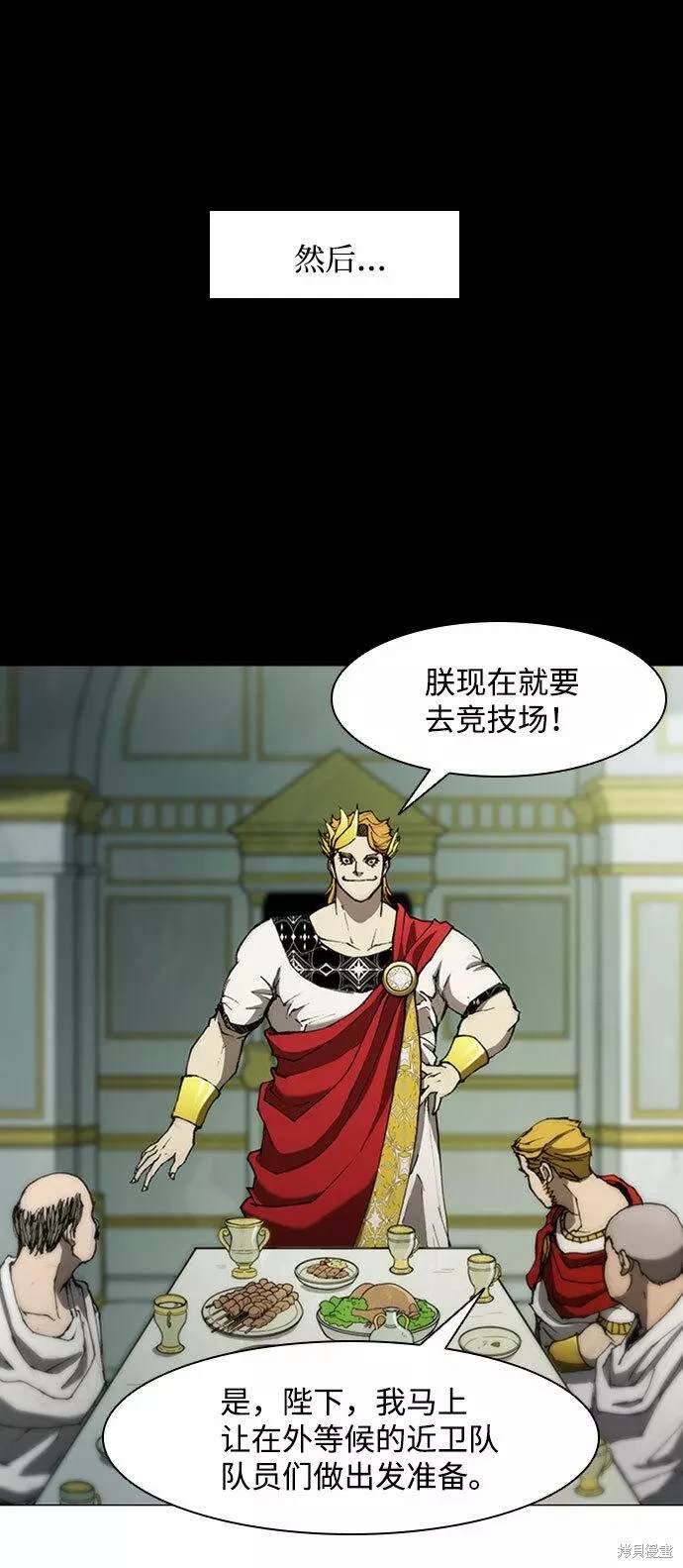 第77话0