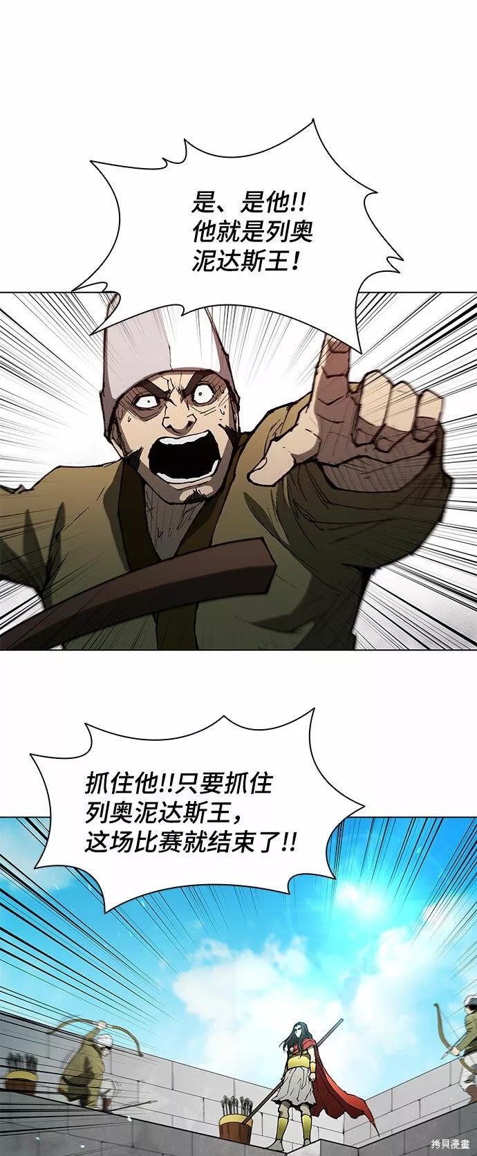 第120话3