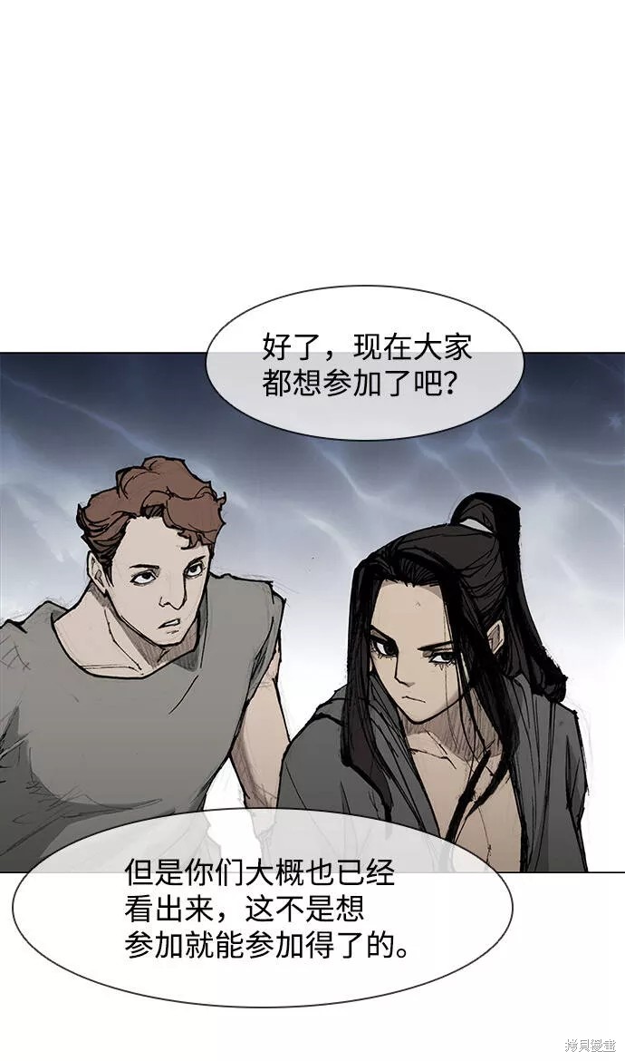 第34话3