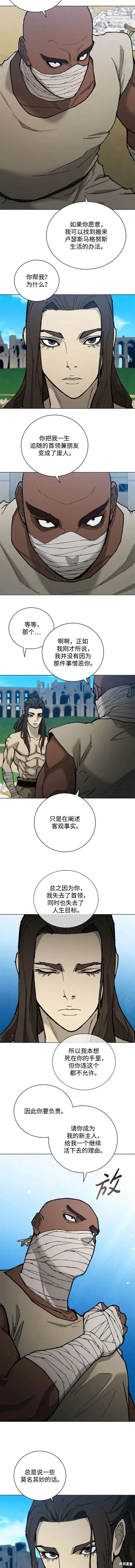 第175话3