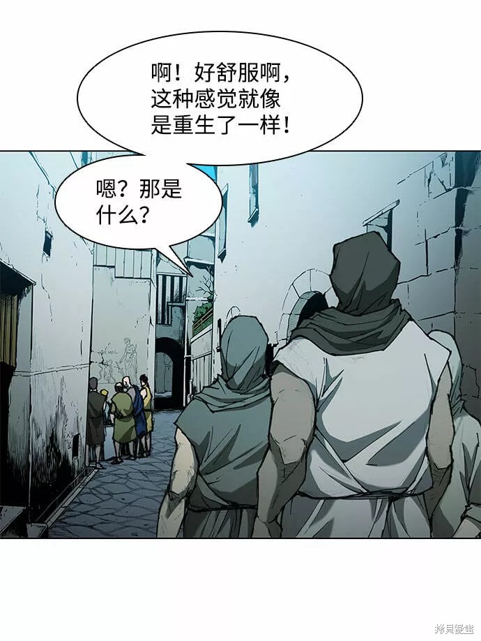 第61话2