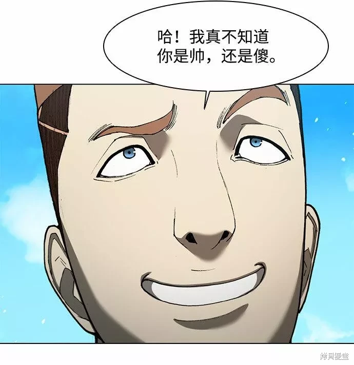 第130话3