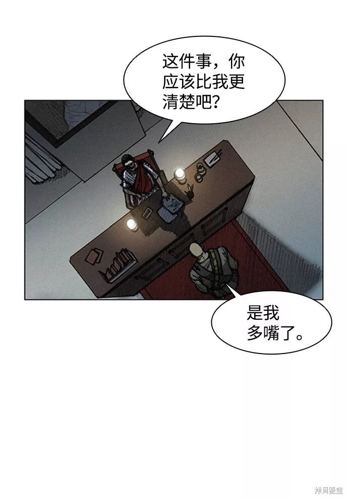 第3话2