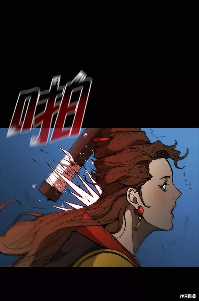 第52话3