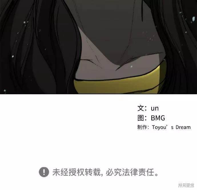 第98话4