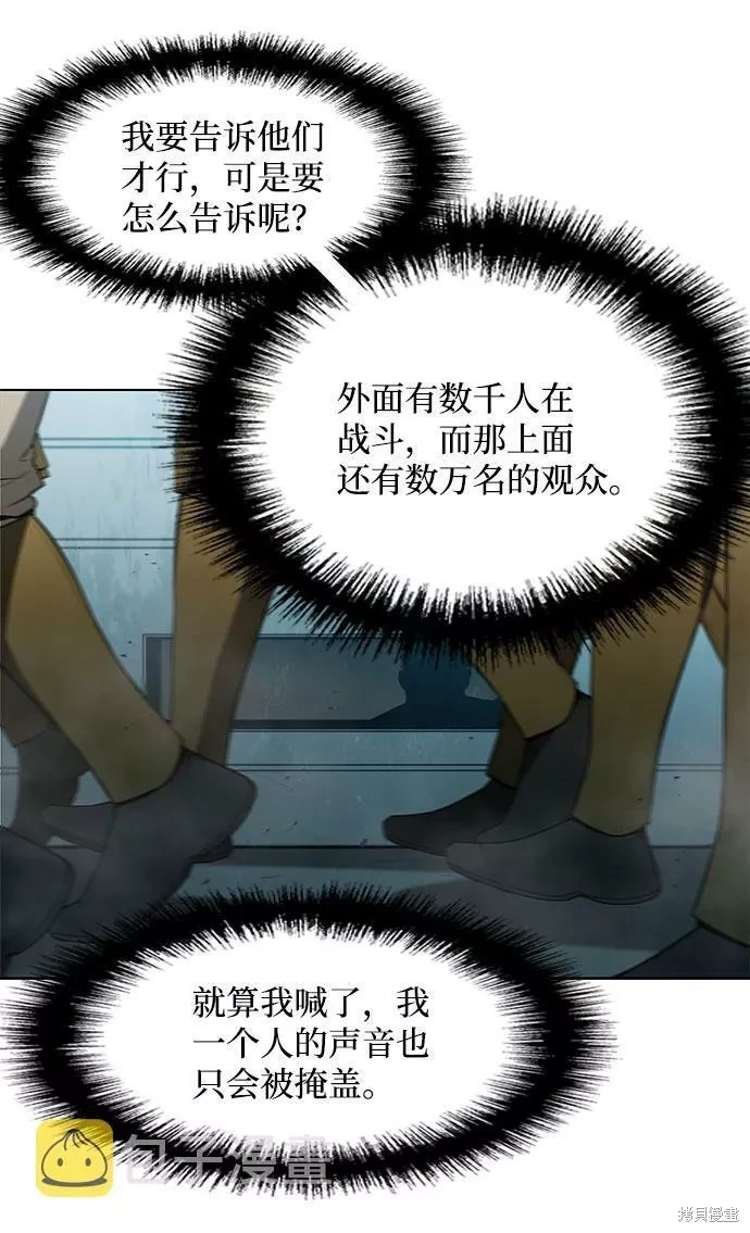 第105话2