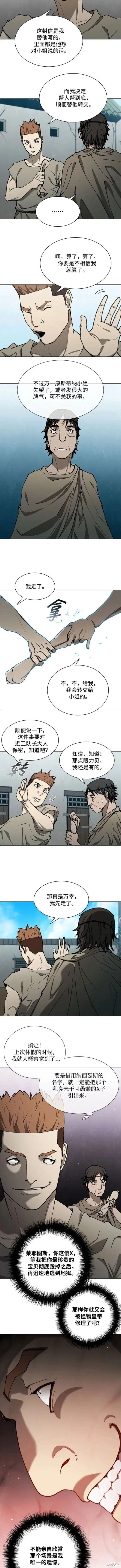 第148话4