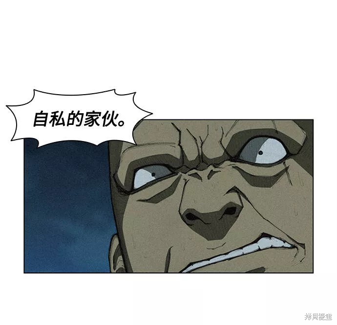 第7话3