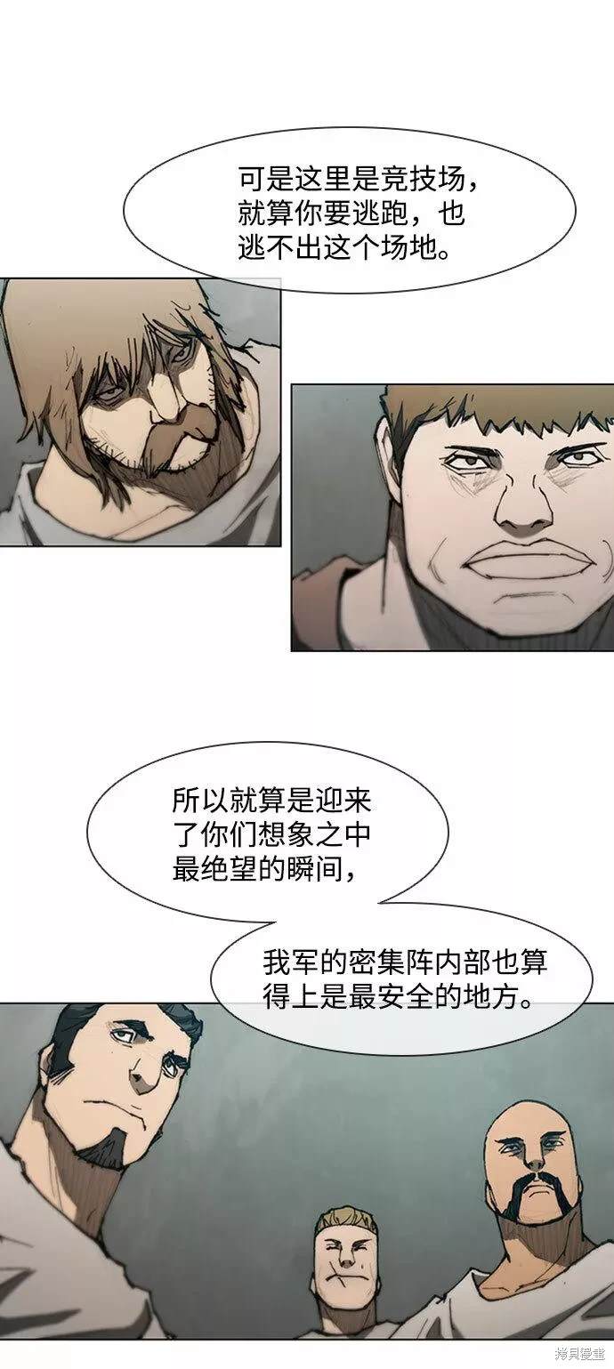 第79话3