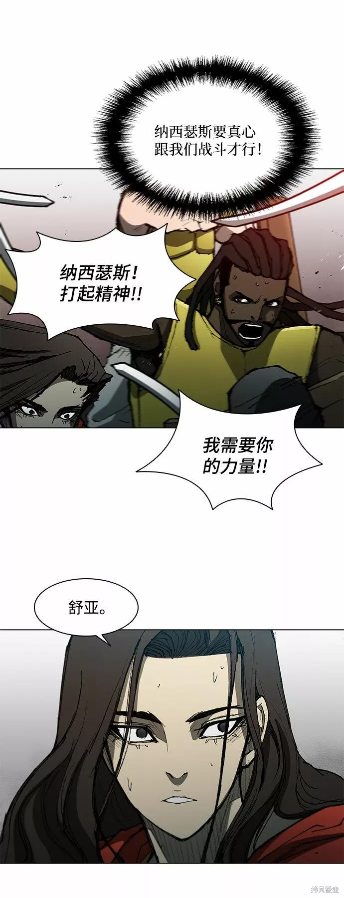 第105话1