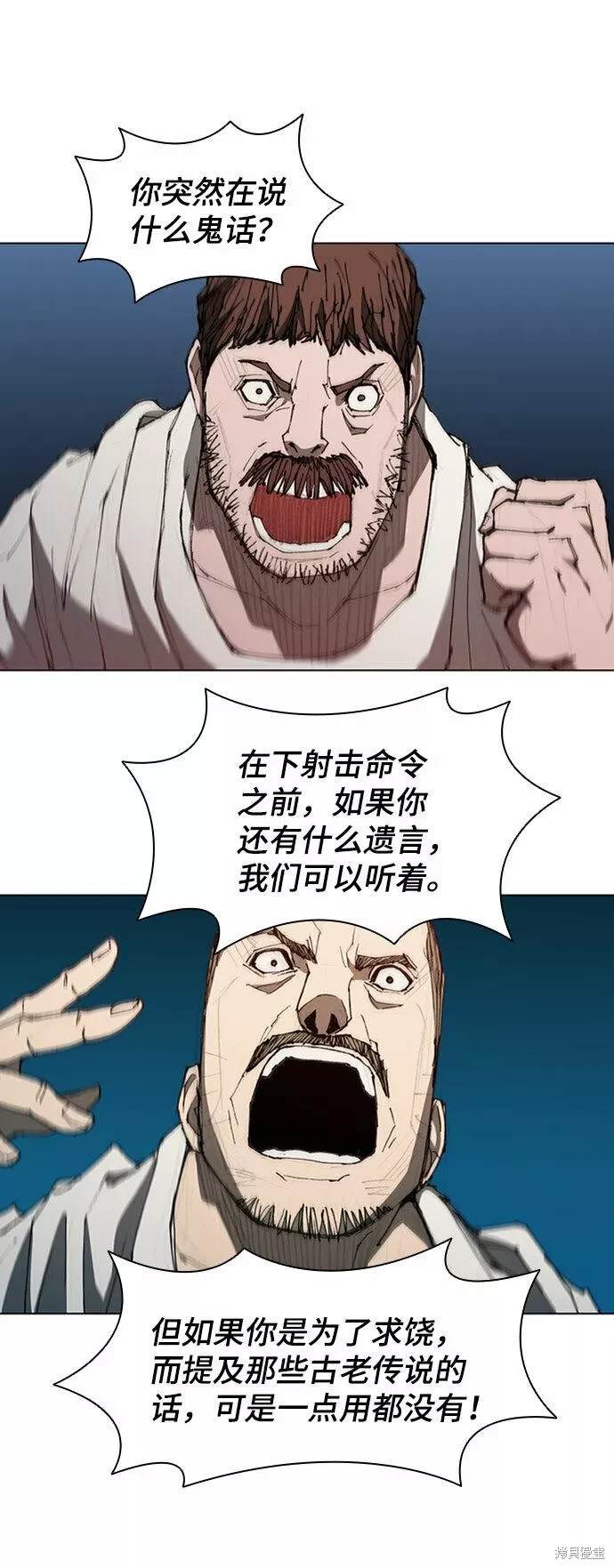 第78话2