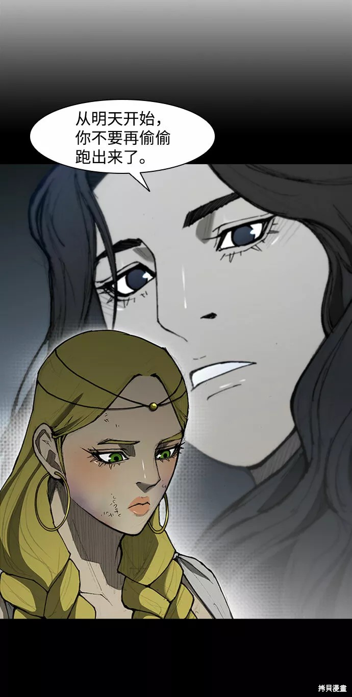 第69话2