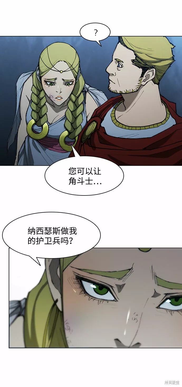 第70话4