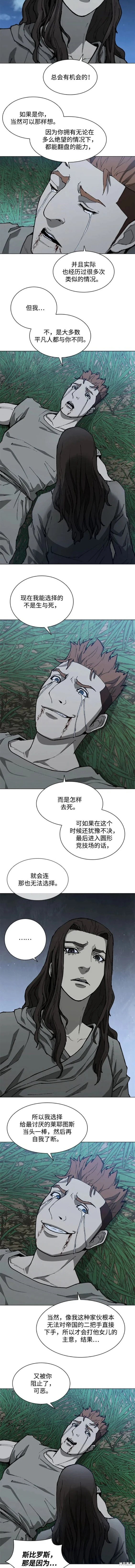 第152话1