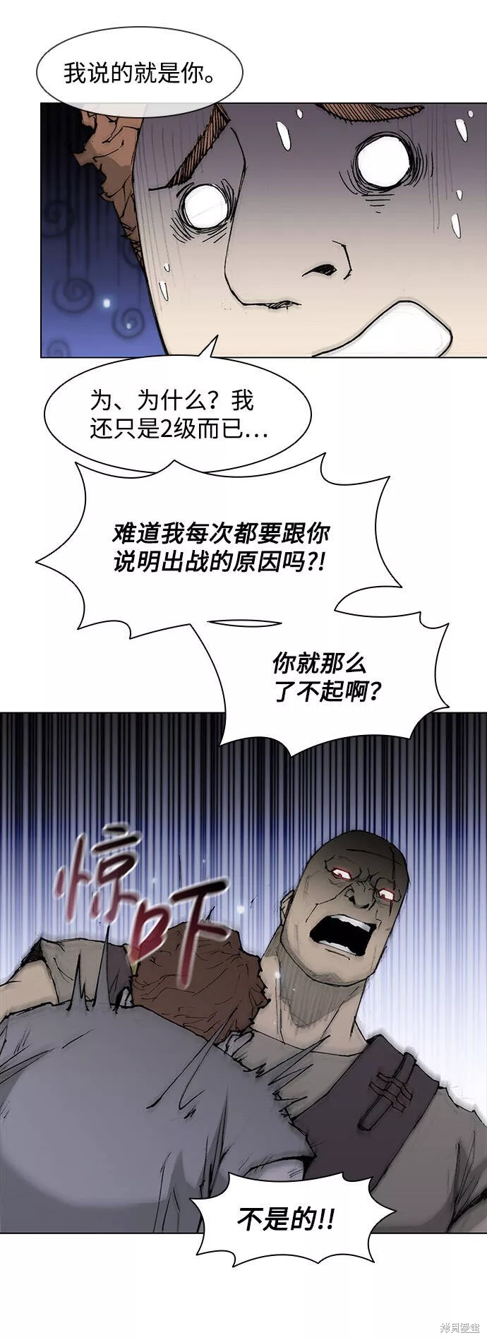 第35话2