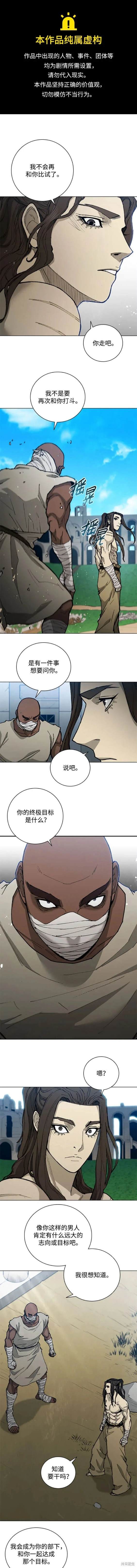 第175话2
