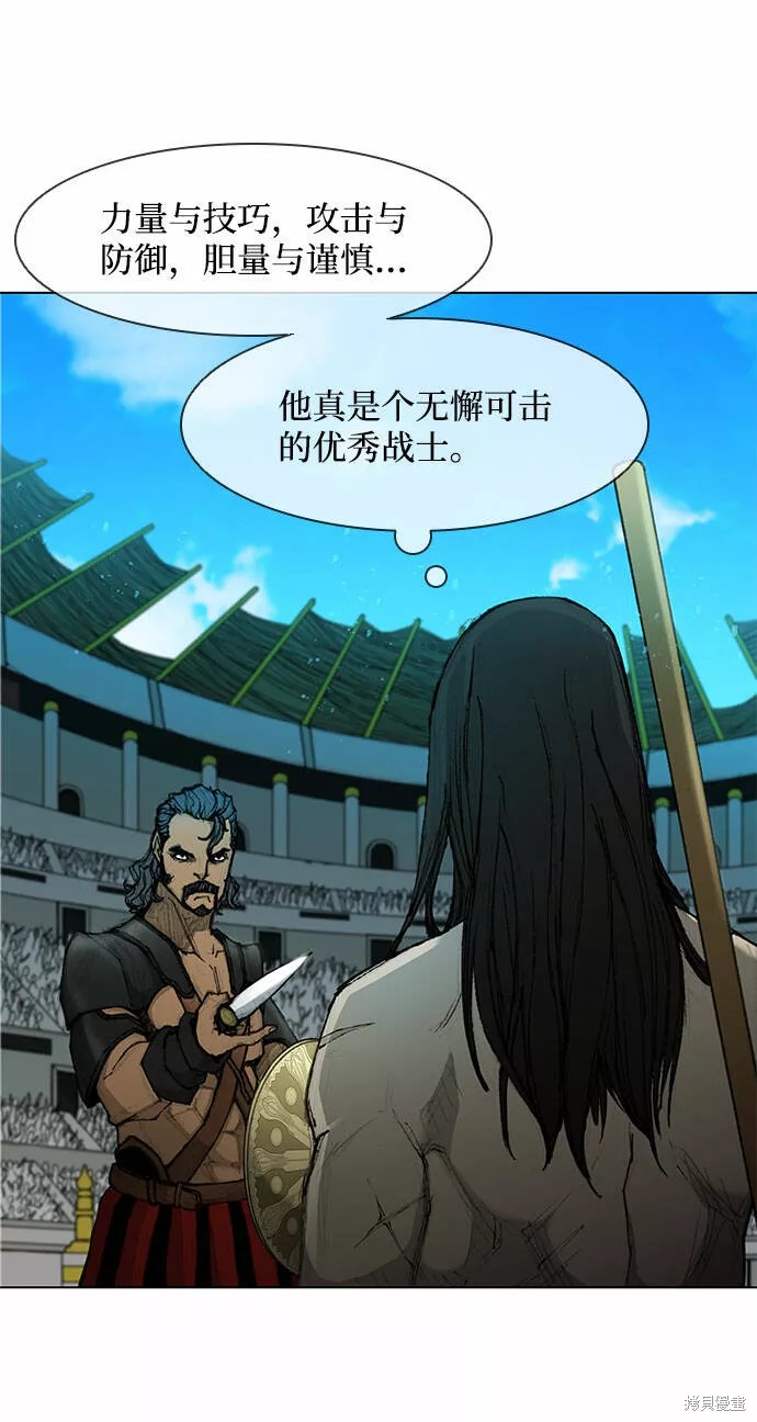 第43话2
