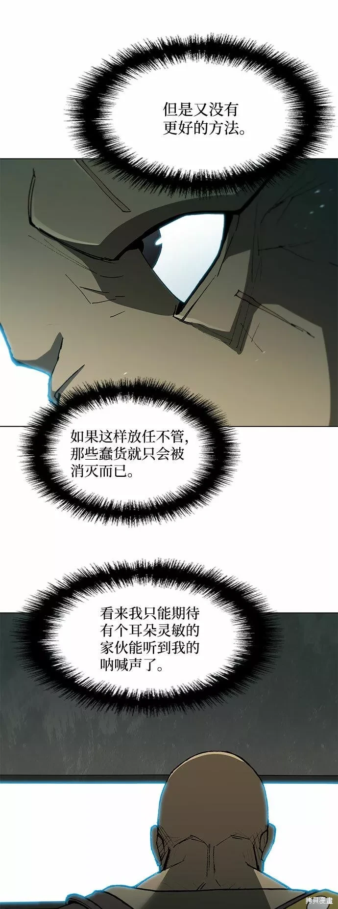 第105话3