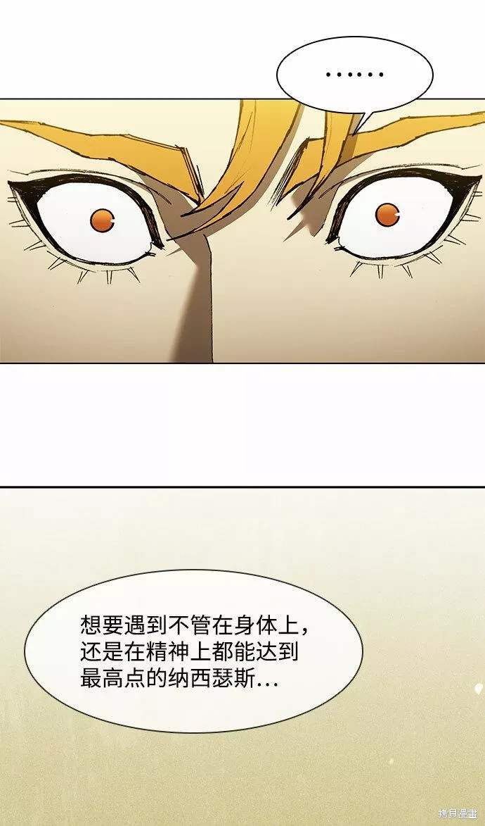 第128话3