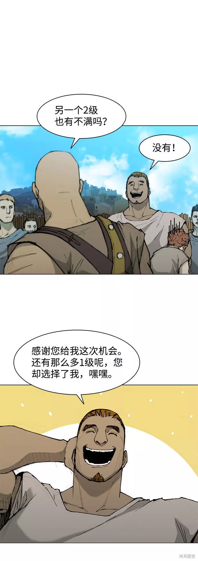 第35话3