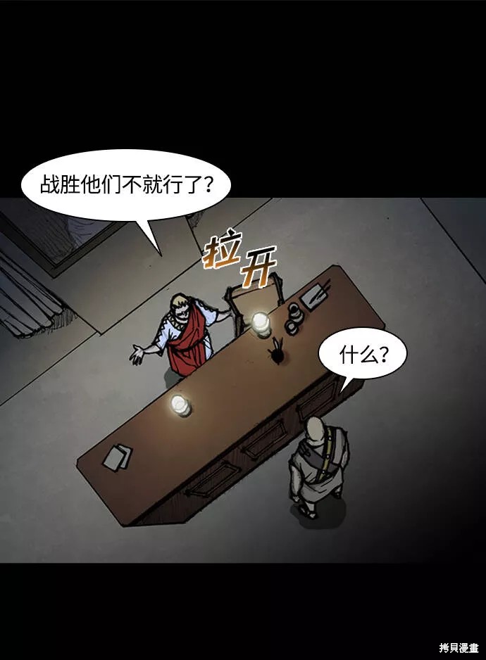 第13话3