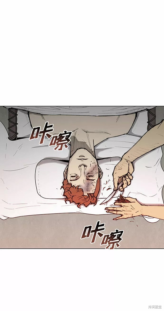 第46话3