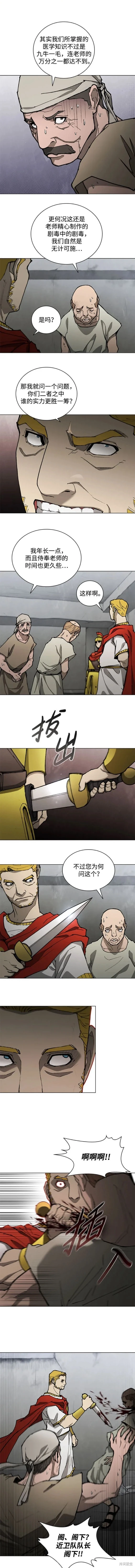 第169话3