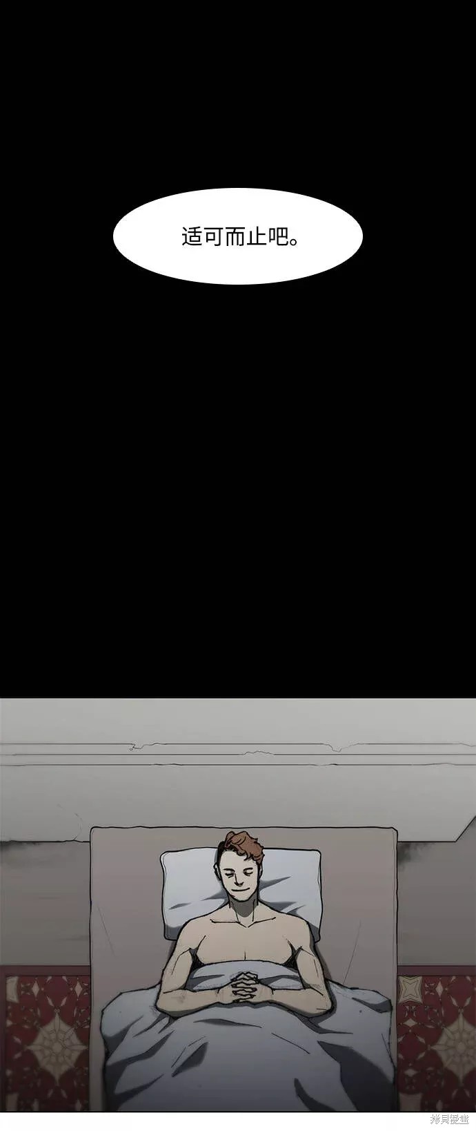 第61话2