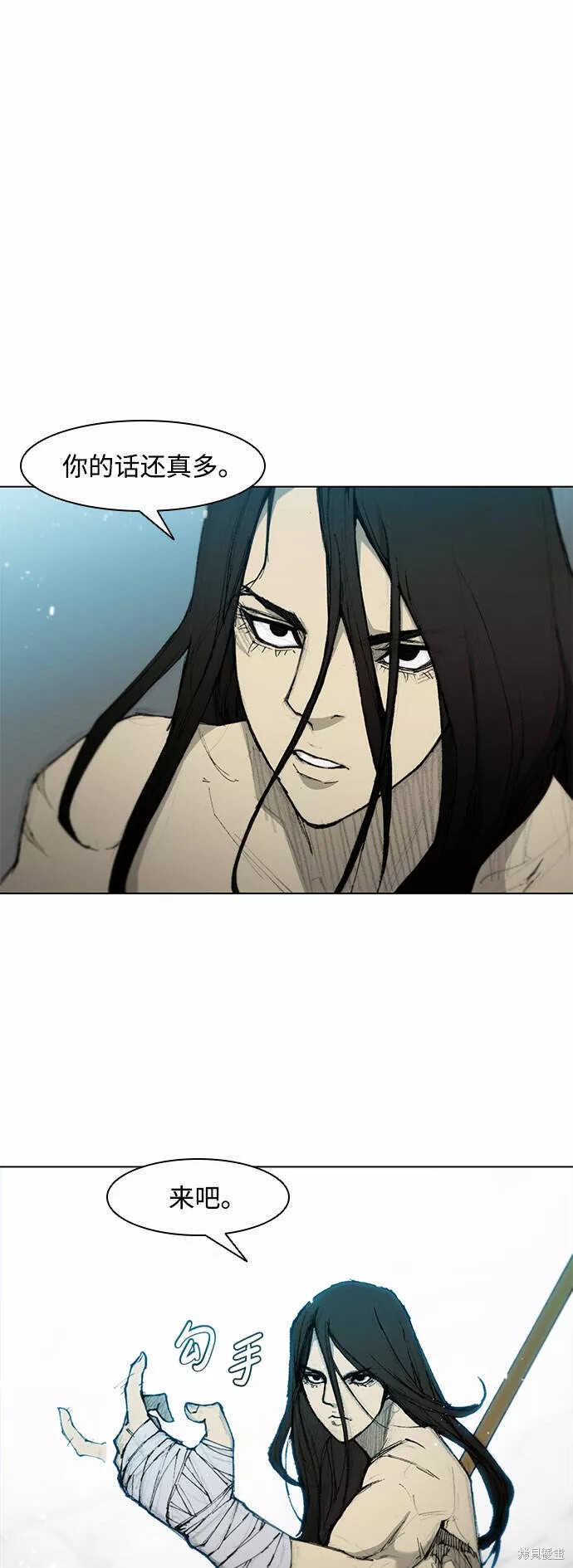 第43话4