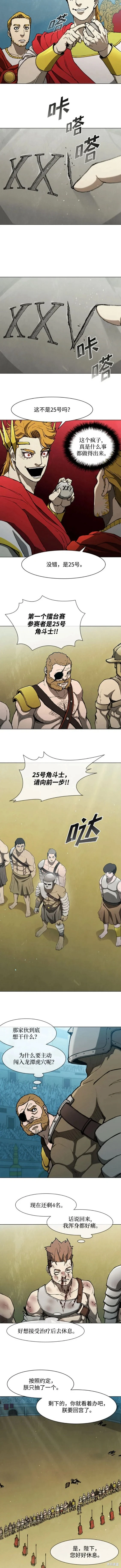 第142话1