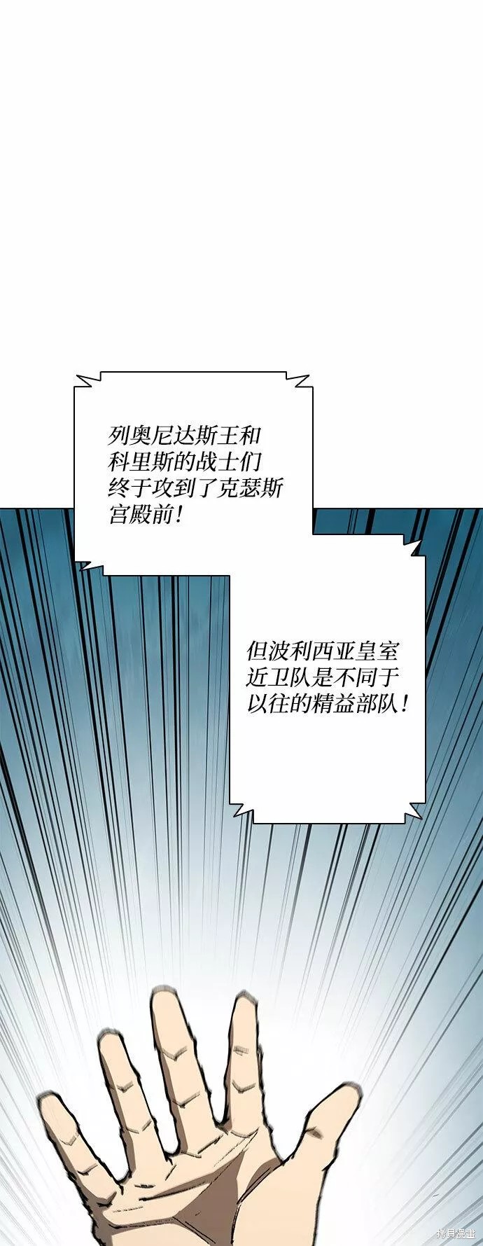 第118话2
