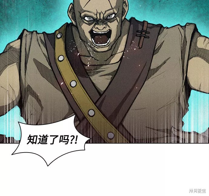 第3话3