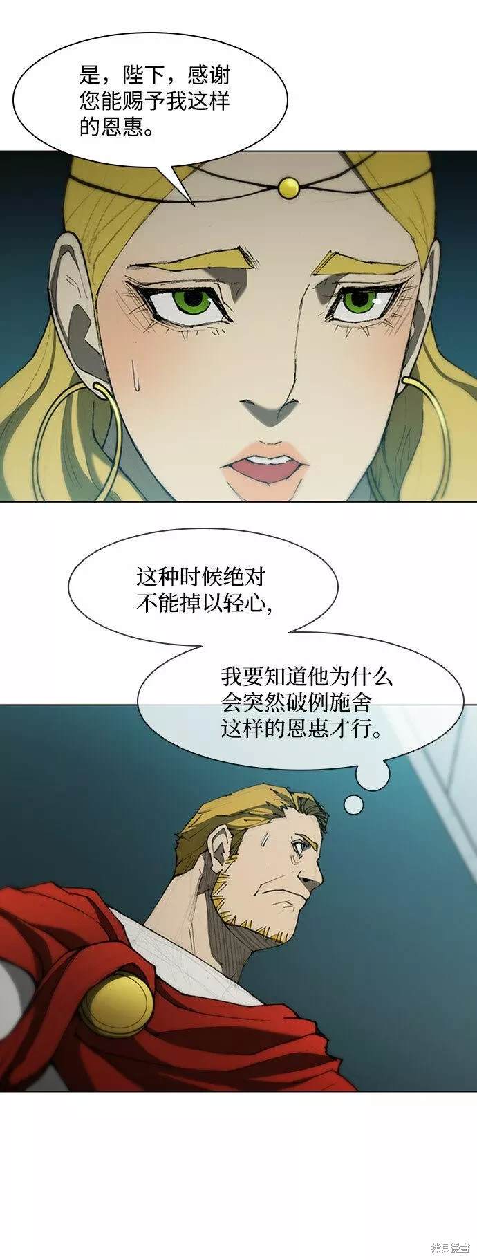 第82话1