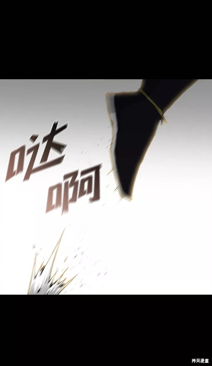 第34话3