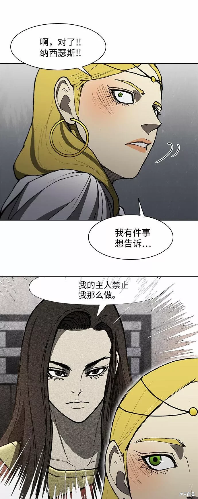 第101话4