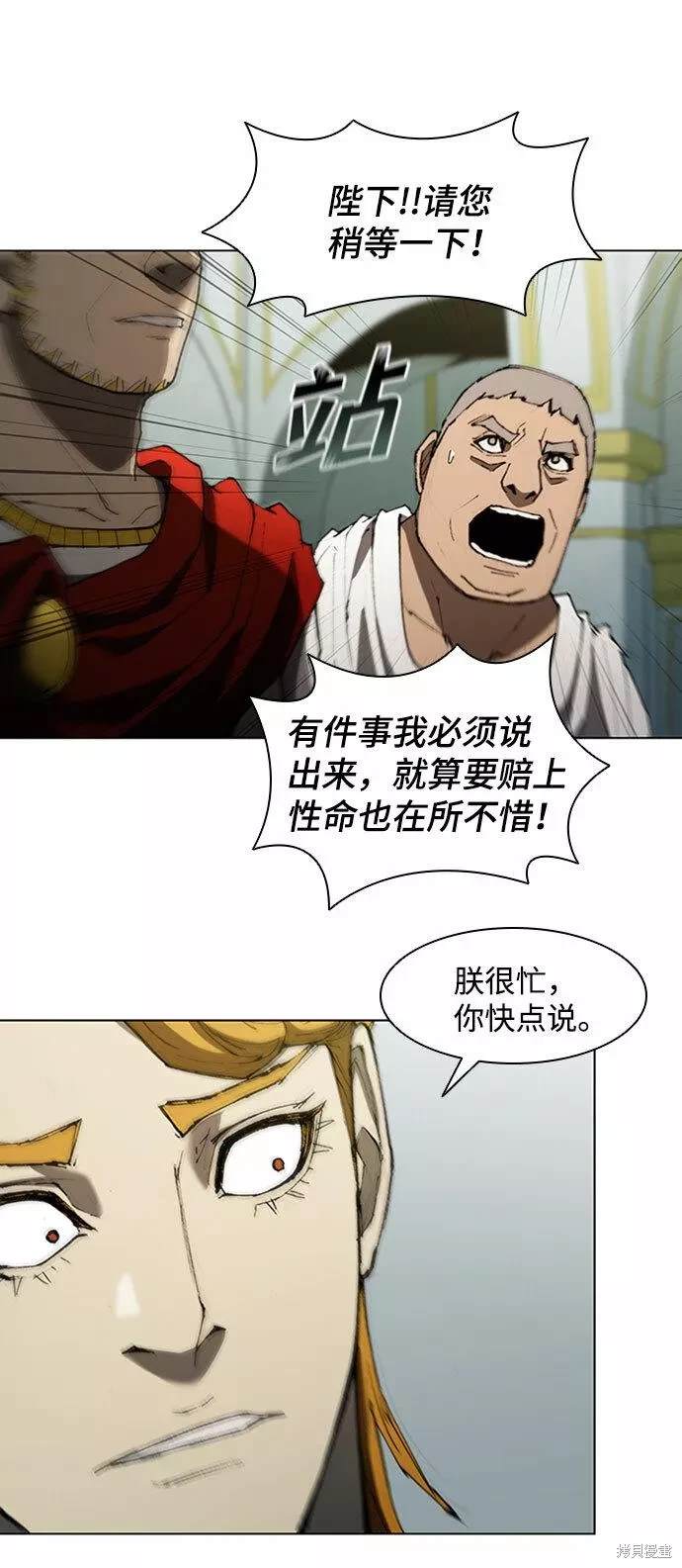 第77话1