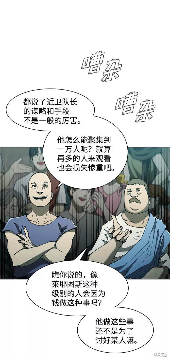 第74话3