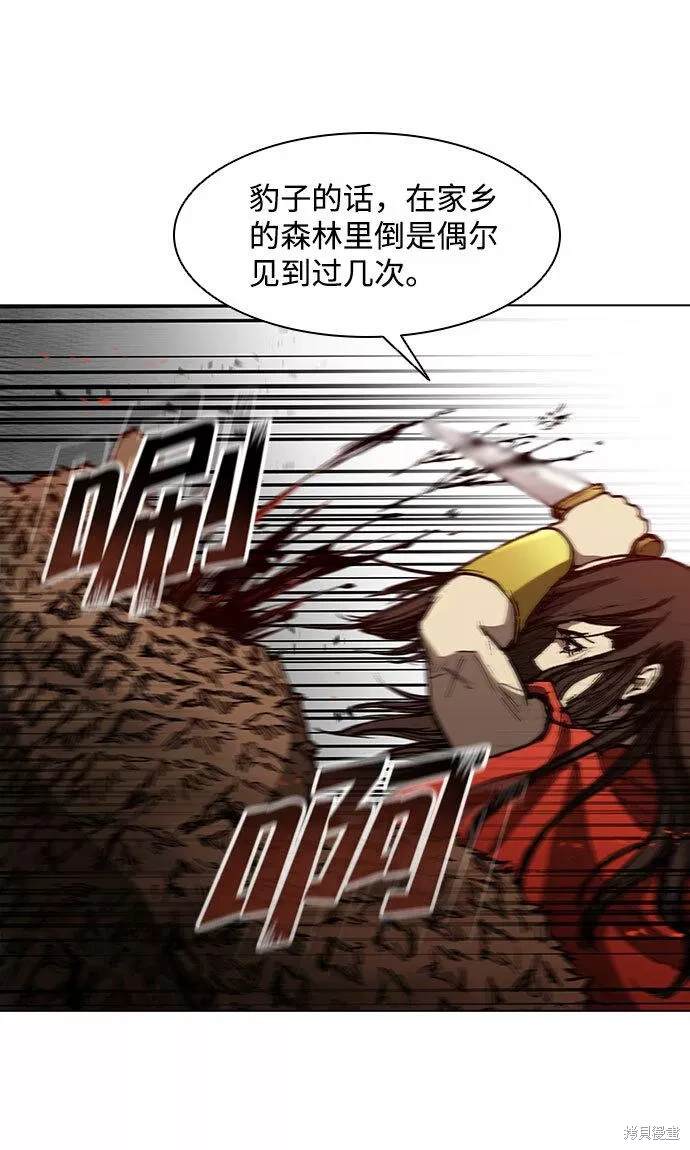 第95话3