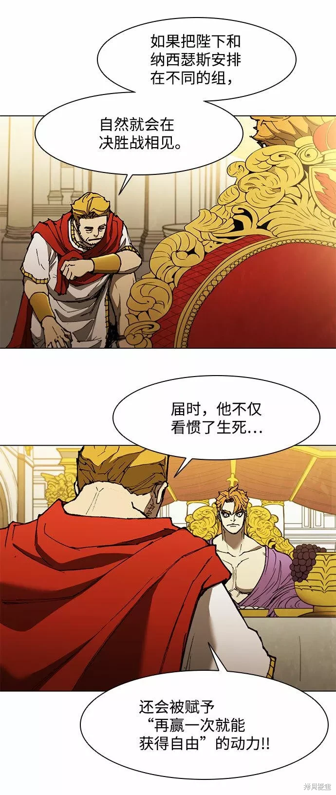 第128话2